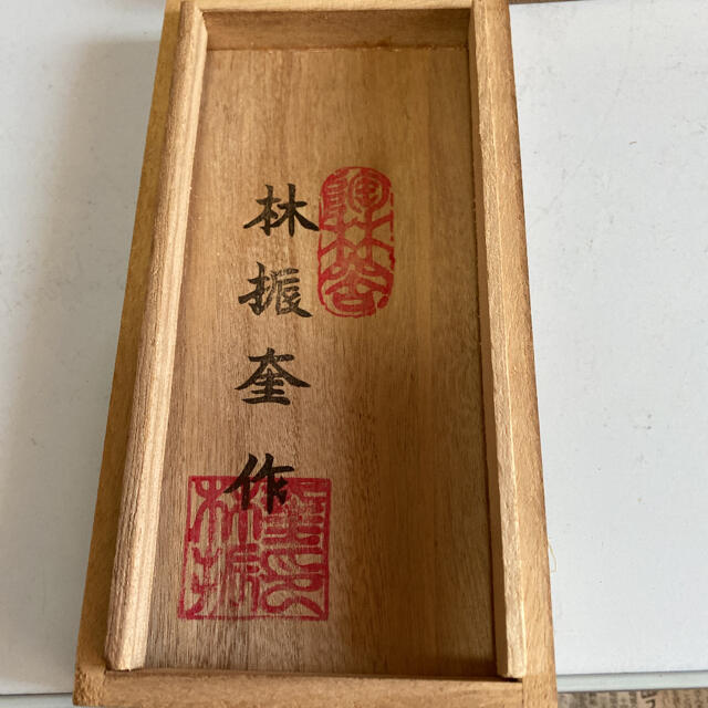 陶林窯 アヒル箸置きの通販 by AK's shop|ラクマ 陶林窯 アヒル箸置きの通販 by AK's shop|ラクマ