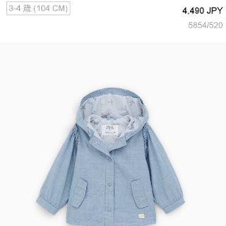 ザラキッズ(ZARA KIDS)のザラ　コットンパーカー(カーディガン)