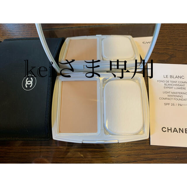 【値下げ】新品未使用！CHANEL シャネル　LE BLANC ファンデーション