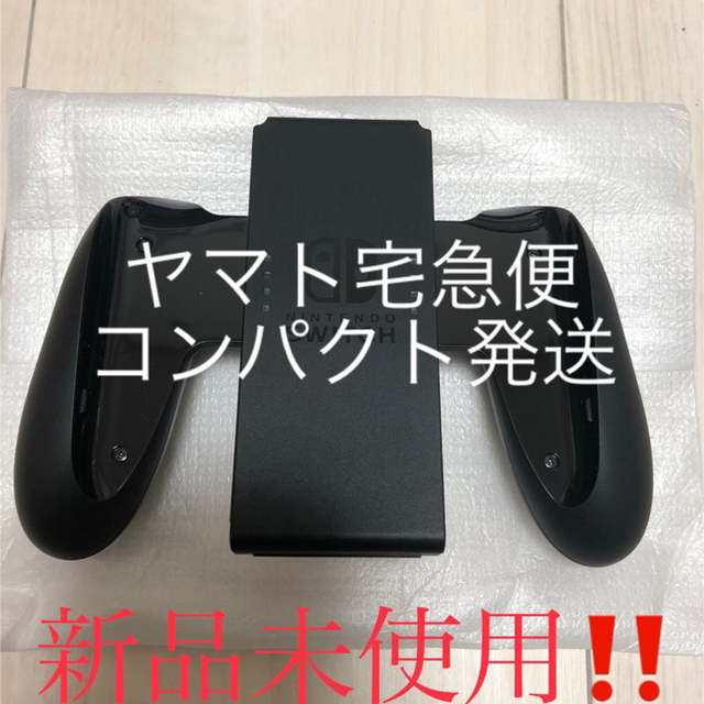 Nintendo Switch(ニンテンドースイッチ)のSwitchジョイコン 任天堂純正品  ジョイコン　グレー左右セット ストラップ エンタメ/ホビーのゲームソフト/ゲーム機本体(その他)の商品写真