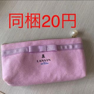 ランバンオンブルー(LANVIN en Bleu)のLANVIN ポーチ　ランバンオンブルー(ポーチ)