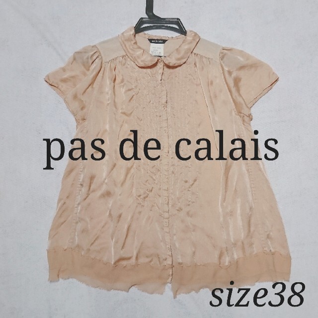 pas de calais(パドカレ)のカリーナ様専用 レディースのトップス(シャツ/ブラウス(半袖/袖なし))の商品写真