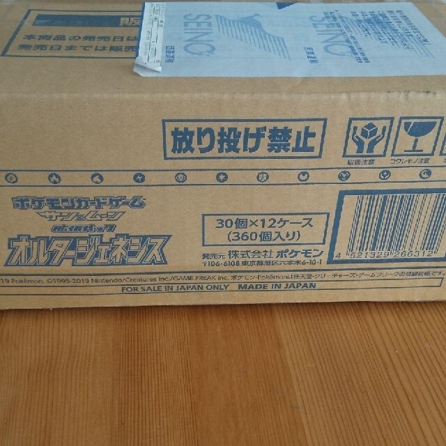 即日発送!新品未開封 ポケモン 5BOX オルタージェネシス