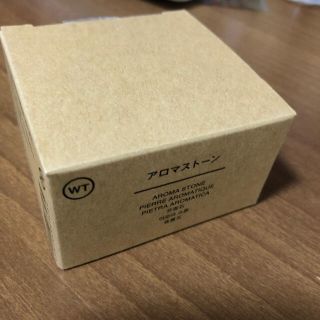 ムジルシリョウヒン(MUJI (無印良品))の【kyonさま専用】無印　アロマストーン　白(アロマグッズ)