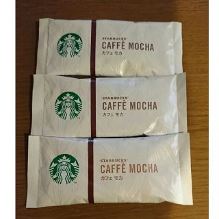 スターバックスコーヒー(Starbucks Coffee)の専用出品です！ スターバックス カフェモカ 3本(コーヒー)