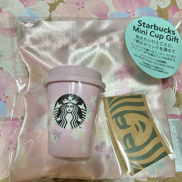 Starbucks Coffee(スターバックスコーヒー)のスターバックス新作2021桜　ミニカップギフト2個セット インテリア/住まい/日用品のインテリア/住まい/日用品 その他(その他)の商品写真