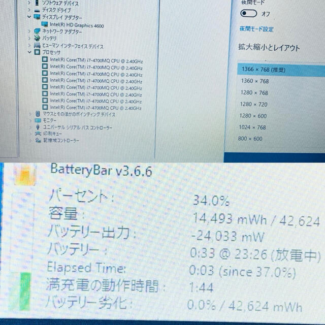 東芝T554/56LBJ I7 4700mq 8GB SSD256GB オフィス 東芝T554/56LBJ I7 4700mq 8GB SSD256GB オフィス