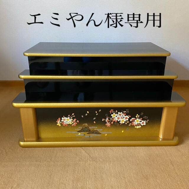 三段 飾り台 黒塗り 金ぼかし 富士山 桜 ひな人形 骨董品 雛人形 豪華 漆芸