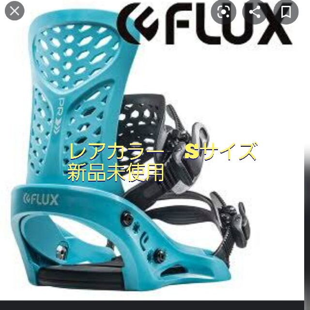 FLUX　Sサイズ　新品未使用