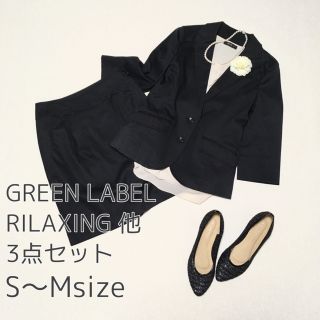 ユナイテッドアローズグリーンレーベルリラクシング(UNITED ARROWS green label relaxing)のGREEN LABEL RILAXING 他 レディース スーツ セットアップ(スーツ)