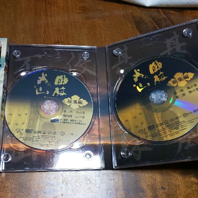 NHK大河ドラマ　風林火山　総集編 DVD エンタメ/ホビーのDVD/ブルーレイ(日本映画)の商品写真