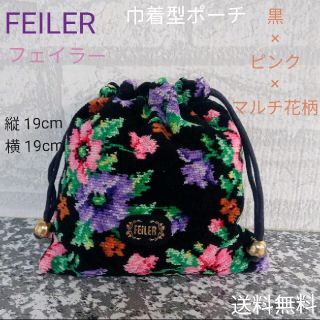 フェイラー(FEILER)のFEILER （フェイラー）巾着型ポーチ 黒×ピンク×マルチ 花柄(ポーチ)