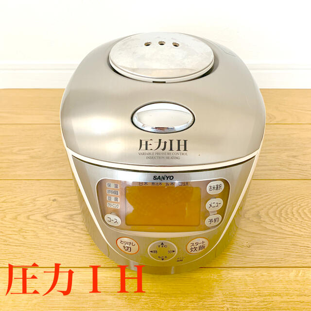 SANYO(サンヨー)の【炊飯器 】圧力IH SANYO 日本製 スマホ/家電/カメラの調理家電(炊飯器)の商品写真