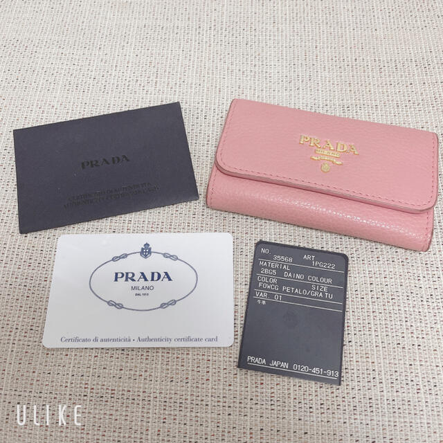 PRADA プラダ キーケース　ピンク　6連キーケース