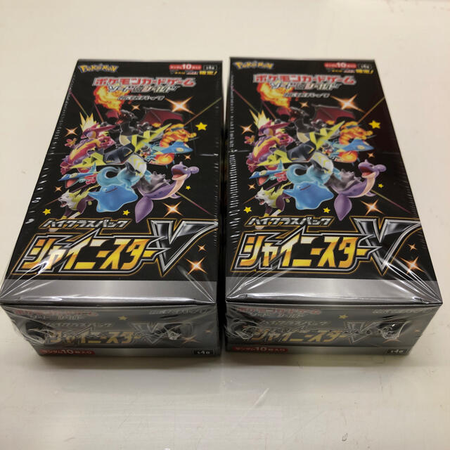 シャイニースターv 2BOX