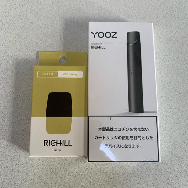 Richill(yooz黒+typeC+ミルク金時pod)