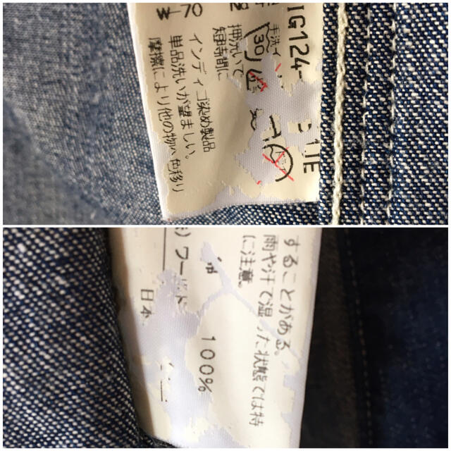 INDEX(インデックス)のメンズ　カバーオール　SPB  日本製 メンズのジャケット/アウター(カバーオール)の商品写真