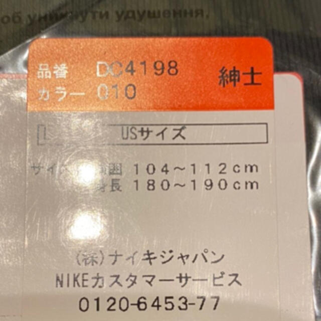 セール即納 Nike スウェットシャツ フリースクルーの通販 By ちゃんなつ S Shop ナイキならラクマ Nike Stussy ナイキ ステューシー 驚きの安さ Vanderschooten Com