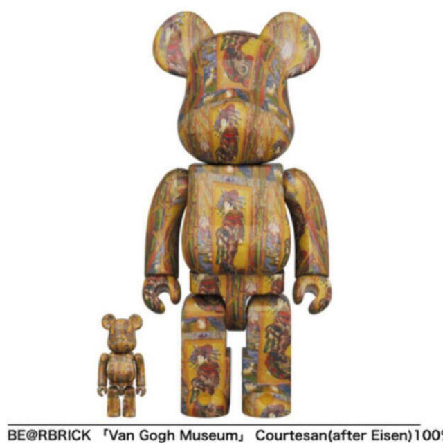 新品未開封　BE@RBRICK Van Gogh Museum 100&400%その他