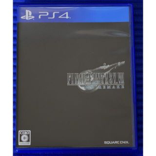 スクウェアエニックス(SQUARE ENIX)のファイナルファンタジーVII リメイク PS4 中古美品(家庭用ゲームソフト)