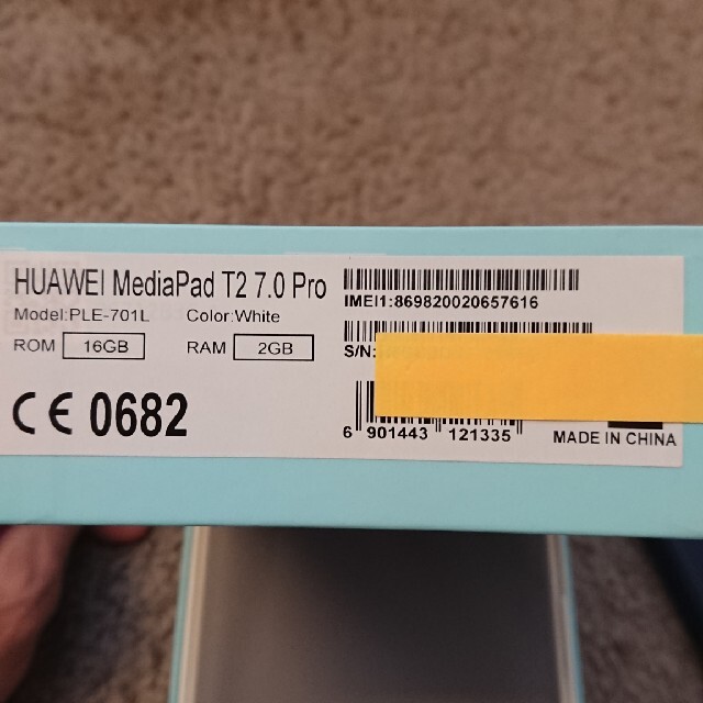 HUAWEI MediaPad T2 7.0 Pro PLE-701L