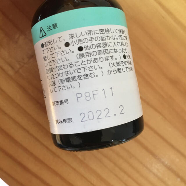 天然　ハッカ油　20ml  2022年2月まで コスメ/美容のリラクゼーション(アロマグッズ)の商品写真