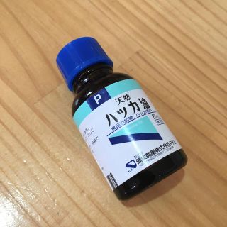 天然　ハッカ油　20ml  2022年2月まで(アロマグッズ)