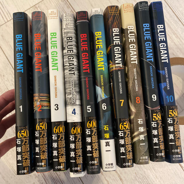 小学館 blue giant 1 10巻まとめ売りの通販 By しーさん S Shop ショウガクカンならラクマ 小学館 blue giant 1 10巻まとめ売りの通販 By しーさん S Shop ショウガクカンならラクマ