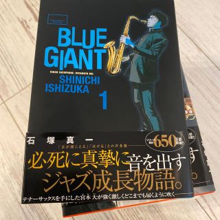 ショウガクカン(小学館)のＢＬＵＥ　ＧＩＡＮＴ １〜１０巻まとめ売り(青年漫画)