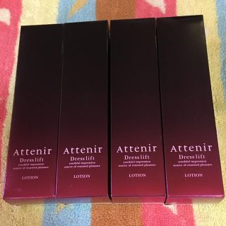 アテニア(Attenir)の「カシス様専用」アテニア　ドレスリフトローション150ml  4本セット(化粧水/ローション)