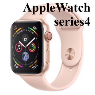 アップルウォッチ(Apple Watch)のApple Watch series4 アップルウォッチ(腕時計(デジタル))