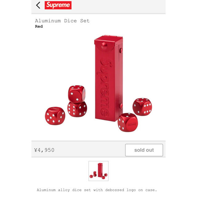 メンズ即発送 supreme aluminum dice set red シュプリーム - その他