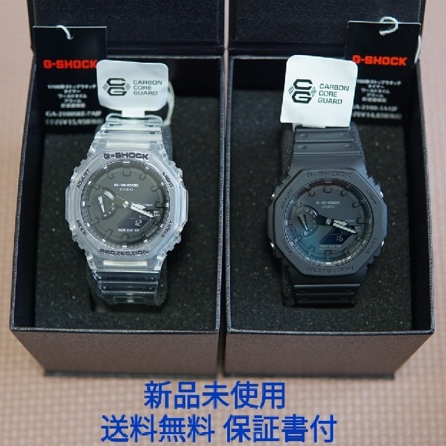 G-SHOCK(ジーショック)のG-SHOCK ①GA-2100-1A1JF ②GA-2100SKE-7AJF メンズの時計(腕時計(アナログ))の商品写真