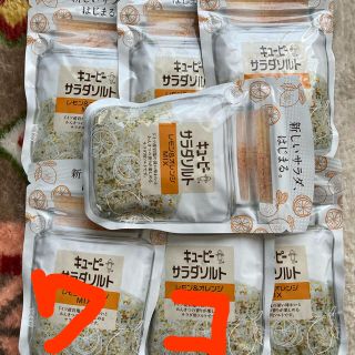 キユーピー キューピーの干支マヨネーズ ねずみ年 限定品 3個セットの通販 By ちわわ0707 S Shop キユーピーならラクマ キユーピー キューピーの干支マヨネーズ ねずみ年 限定品 3個セットの通販 By ちわわ0707 S Shop キユーピーならラクマ