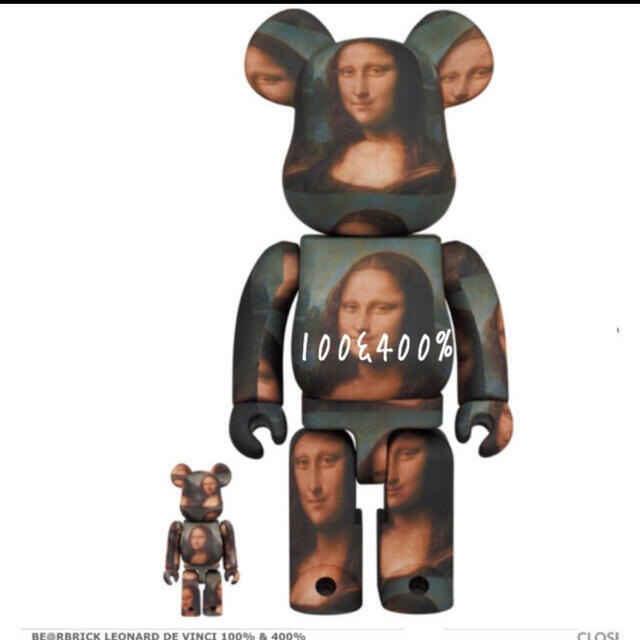 ルーブル美術館BE@RBRICK Mona Lisa 100&400％ モナリザ