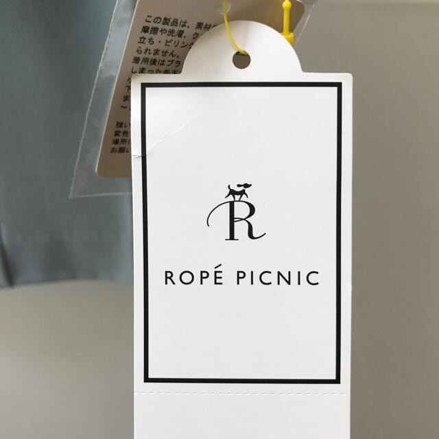 Rope' Picnic(ロペピクニック)のストレッチツイルテーパードパンツ サックス サイズ36 レディースのパンツ(クロップドパンツ)の商品写真