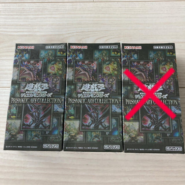 シュリンク付き】2BOXセット 遊戯王 プリズマティックアート
