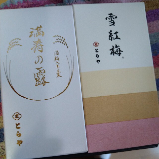 三越(ミツコシ)のとらや　羊羹詰め合わせ 食品/飲料/酒の食品(菓子/デザート)の商品写真