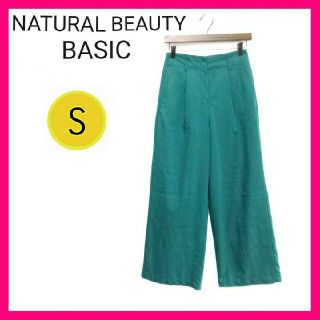 ナチュラルビューティーベーシック(NATURAL BEAUTY BASIC)のナチュラルビューティーベーシック ワイドパンツ ハイウエスト 緑 グリーン S(カジュアルパンツ)