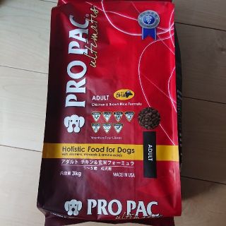 PROPAC 3㎏×2袋(ペットフード)