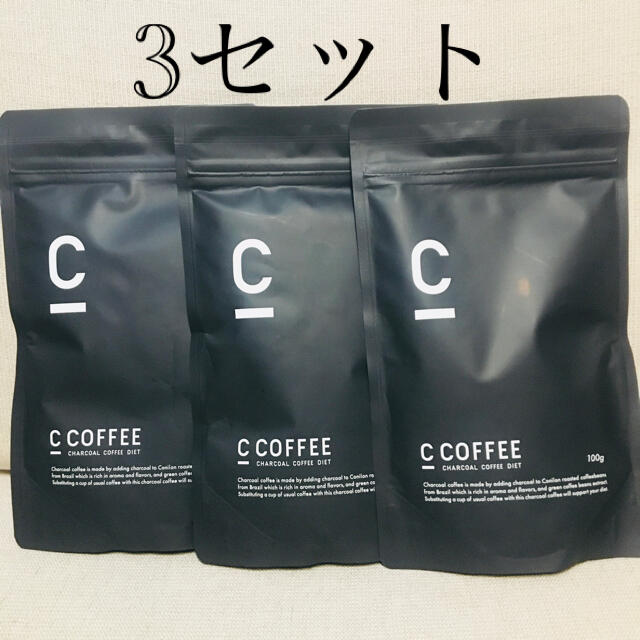 C COFFEE チャコールコーヒーダイエット　3セット