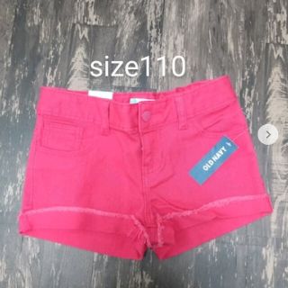 オールドネイビー(Old Navy)の☆aaaka527様専用☆[新品]定価1990円/春夏物/ショートパンツ//(パンツ/スパッツ)