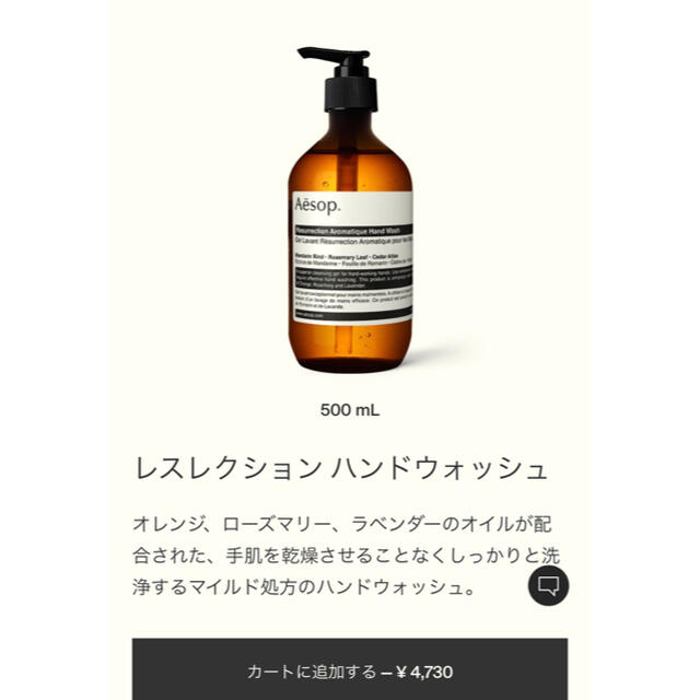 日本店舗 イソップセット (ルームスプレー、ハンドクリーム、ハンド 日本店舗 イソップセット (ルームスプレー、ハンドクリーム、ハンド