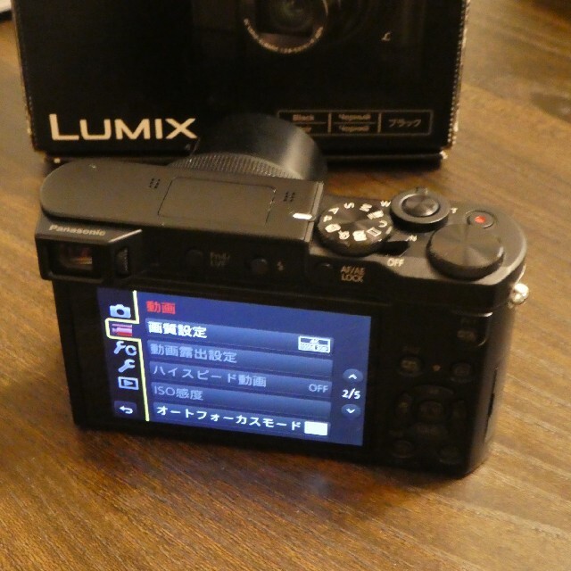 Panasonic(パナソニック)のLUMIX DMC-TX1 高級コンパクトデジカメ スマホ/家電/カメラのカメラ(コンパクトデジタルカメラ)の商品写真