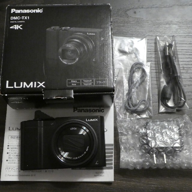 LUMIX DMC-TX1 高級コンパクトデジカメ
