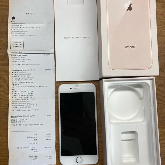 iPhone8 64G ゴールド appleshop SIMフリー 利用制限なし www ... iPhone8 64GB ゴールド SIMフリー 利用制限〇 ③