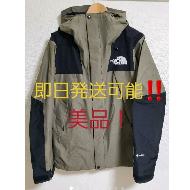 楽天スーパーセール】 THE NORTH FACE - 最終値下げ‼️ノースフェイス