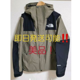 ザノースフェイス(THE NORTH FACE)の最終値下げ‼️ノースフェイス　マウンテンジャケット　ワイマラナーブラウン(マウンテンパーカー)