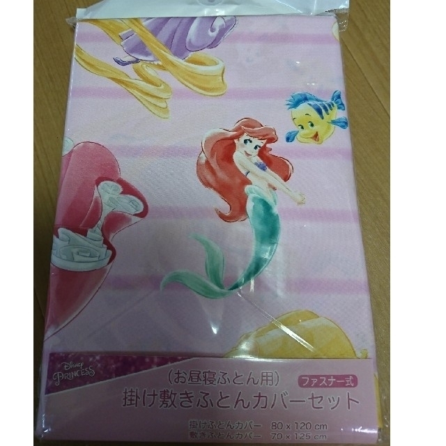 Disney(ディズニー)のプリンセス 布団 カバー キッズ/ベビー/マタニティの寝具/家具(シーツ/カバー)の商品写真