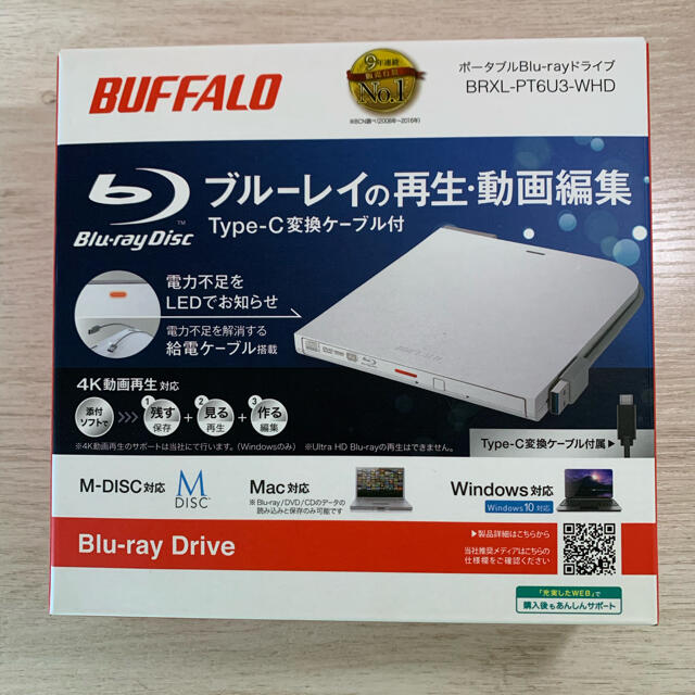 Buffalo(バッファロー)の新品未使用 バッファロー ポータブルブルーレイドライブ スマホ/家電/カメラのテレビ/映像機器(ブルーレイプレイヤー)の商品写真